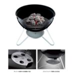 さぎ山記念公園BBQ場で提供しているスモーク料理が楽しめるコンパクトなグリル37㎝